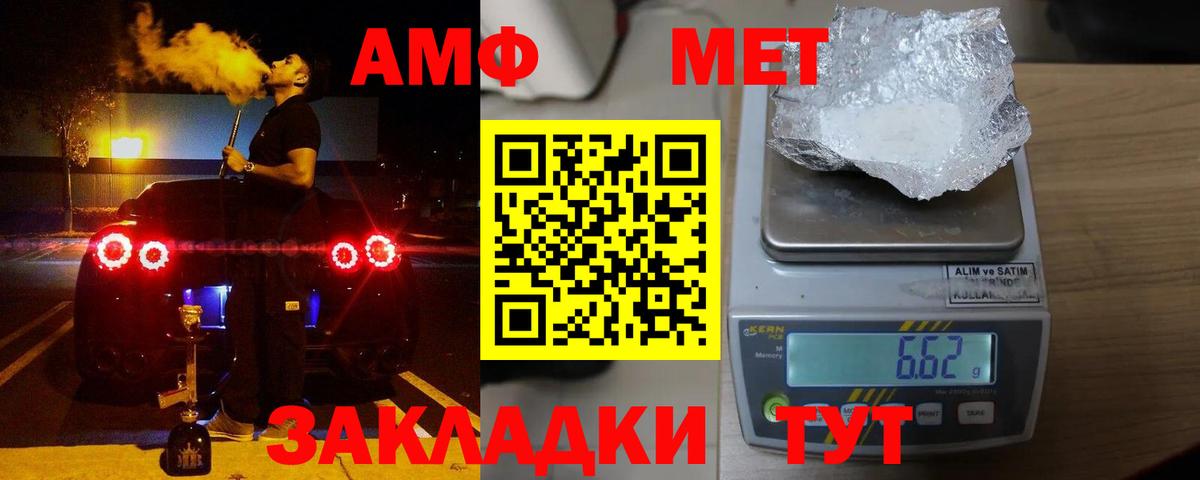 АМФЕТАМИН  Вход с VPN  Луга  АМФ 98%  Amphetamine 