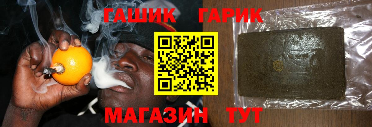 Луга  ГАШ VHQ  Вход с VPN  ГАШИШ 40% ТГК 