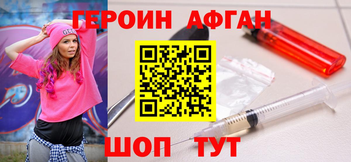 Метамфетамин  Гашиш  Кокаин  Гашиш  Луга  Вход с VPN  Бошки Шишки  Меф МЯУ МЯУ кристаллы  Экстази 