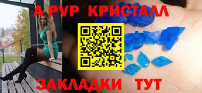 альфа пвп VHQ Гусиноозёрск