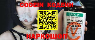 альфа пвп VHQ Гусиноозёрск