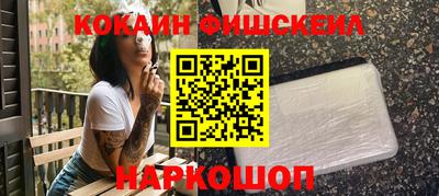альфа пвп VHQ Гусиноозёрск