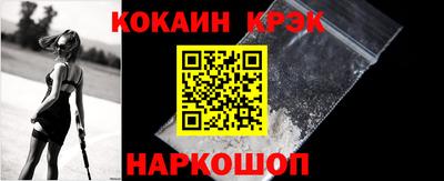 COCAINE Гусев