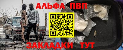 прущий лед Туймазы