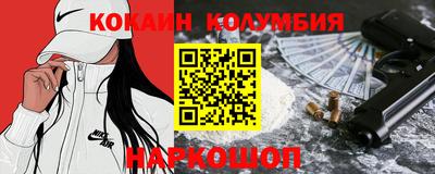 хмурый Гусь-Хрустальный