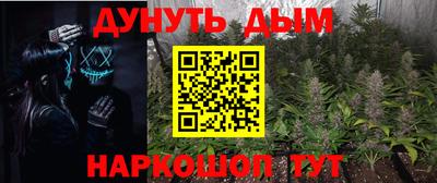 COCAINE Гусев