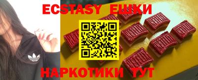 альфа пвп VHQ Гусиноозёрск
