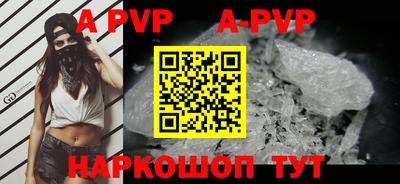 альфа пвп VHQ Гусиноозёрск