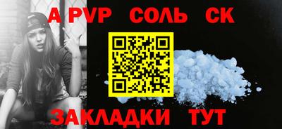 альфа пвп VHQ Дубна