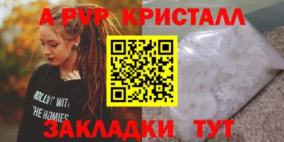 альфа пвп VHQ Гусиноозёрск