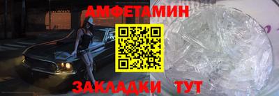 альфа пвп VHQ Гусиноозёрск