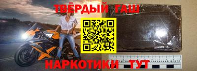 альфа пвп VHQ Гусиноозёрск