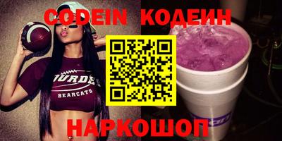 COCAINE Гусев