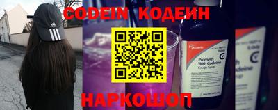 альфа пвп VHQ Гусиноозёрск