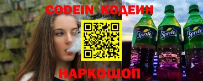 герыч Донской