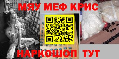 прущая мука Донецк