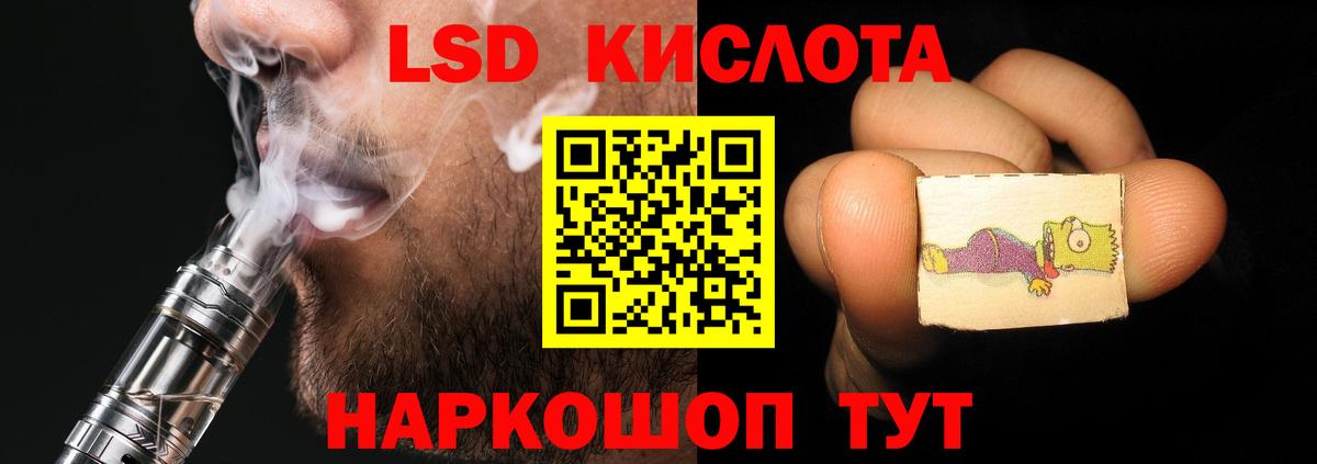 Лсд 25 экстази ecstasy Луга