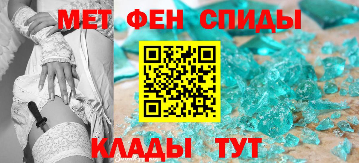 Бутират Луга