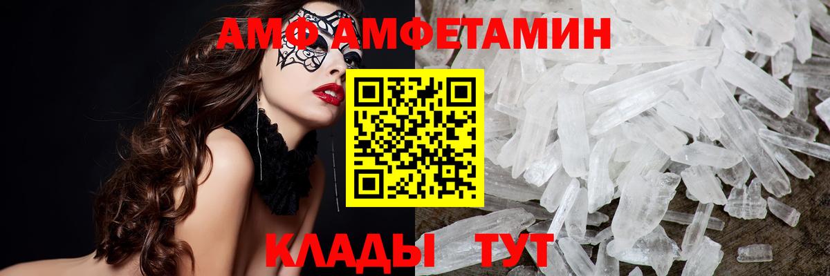 Луга  МЕТАМФЕТАМИН винт  Вход с VPN 