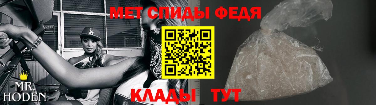 Метамфетамин винт Луга