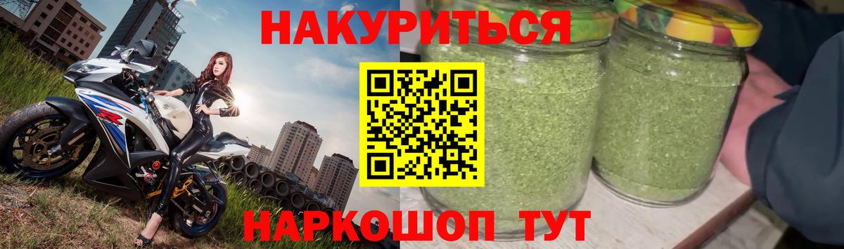 МАРИХУАНА OG Kush Луга