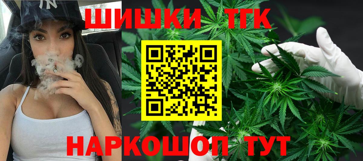 Каннабис LSD WEED  Марихуана VHQ  Вход с VPN  Луга  Канабис конопля 
